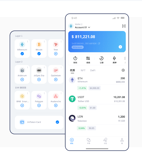 钱包下载地址okpay777